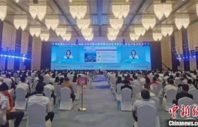 海南举办自贸港产业园区投资合作大会 协议投资额超400亿元