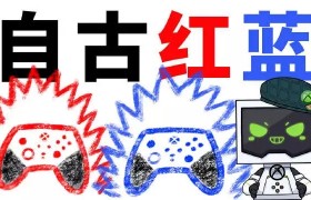 微软Xbox Elite无线控制器2代青春版-红/青春版-蓝于4月25日上市