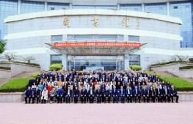 全国研学旅行产教融合共同体（职教集团）在青岛酒店管理职业技术学院成立