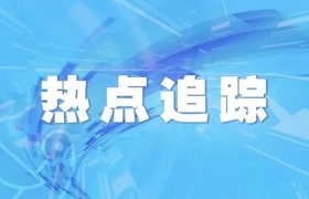 中国航天主题音乐节正式发布