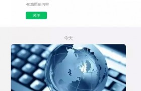 北京发布互联网信息服务算法推荐合规指引