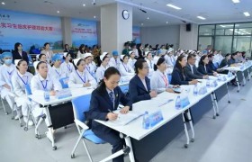 广西中医药大学成功举办第三届护理学、助产学本科专业实习生临床护理技能大赛