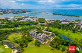 文旅部：拟确定海南博鳌东屿岛旅游度假区为国家级旅游度假区