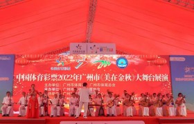 “五一”假期，广州市老年人体育活动异彩纷呈