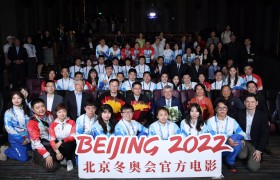 国际奥委会主席巴赫开启中国行 与志愿者共同观看冬奥官方电影