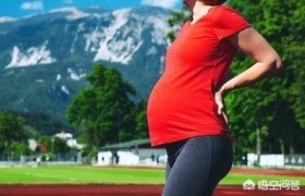 孕晚期不运动会不会不好生呢？
