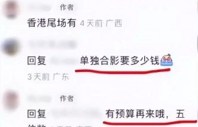 周杰伦香港开演唱会，港星都送英文花篮被骂，只有2人写中文