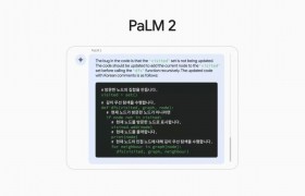 手机也能运行，谷歌发布 PaLM 2 人工智能语言模型