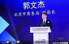 深蓝智库年度峰会丨北京SKP蝉联全球“店王”
