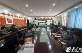聊城市实验中学与青海省刚察县寄宿制民族初级中学开展线上教研活动