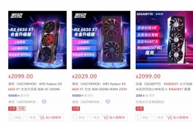 消息称 AMD 新款甜品级显卡 RX 7600 定价 349 欧元