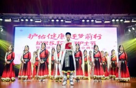 护佑生命，逐梦前行！贵州护理职院举办“5·12”国际护士节活动