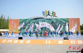 江苏扬州上演体育“嘉年华” 让健身成为一种生活方式