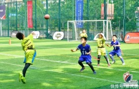 上海城市业余橄榄球联赛静安大区赛收官