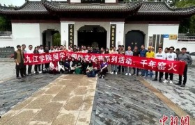 60名在华留学生赴“千年瓷都”江西景德镇体验陶瓷文化