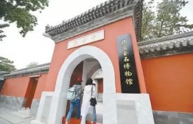 北京金石博物馆开馆