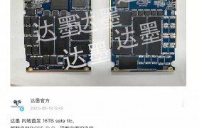 达墨宣布内地首发 16TB SATA TLC SSD：售价 8999 元