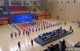 “乡村振兴”全国农村社会体育指导员交流展示大会在黄山休宁举办