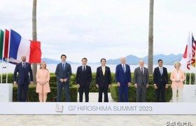 拜登点名中国，日本首相附和，G7会议结束，乌克兰成最大赢家