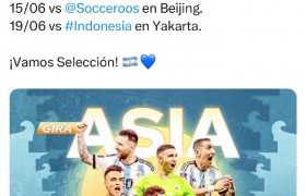 官宣！6月15日梅西将带领阿根廷队在北京与澳大利亚进行友谊赛