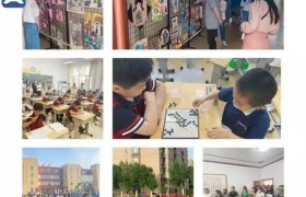 潍城经济开发区实验小学“七雅”社团成果展示活动