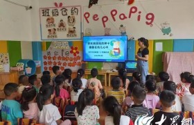济宁市任城区二十里铺街道幼儿园开展民族团结主题教育活动