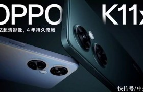 OPPO K11X开启预售 一亿超清影像1499元起