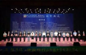 潍坊职业学院获得“挑战杯”+获奖21项+获评“优秀组织奖”