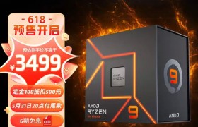 AMD 旗舰处理器 R9 7950X 降至 3499 元，去年首发 5499 元