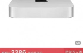 苹果官翻M2版Mac mini开售：3819元 不划算