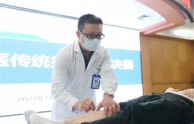 杏林英才“比武、炫技” 武汉市中心医院举办首届中医传统技能大赛