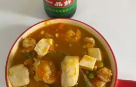 南瓜虾仁豆腐煲