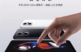 Redmi Note 12T Pro官宣：LCD屏+天玑8200-Ultra