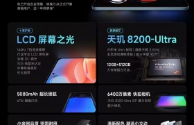 Redmi 618前夕放大招，卢伟冰呼吁：这样顶级LCD手机，且买且珍惜