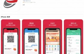 “北京公交 App”运营商已下线弹窗广告