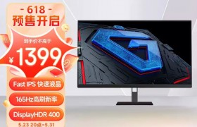 小米 Redmi 电竞显示器 G27Q 今晚开卖：2K 165Hz，首发 1399 元