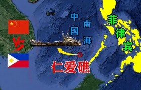 中国三艘巨舰亮相仁爱礁，菲律宾震惊失去南海控制权！
