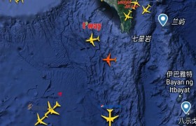 突发！6月11日上午，南海东北部先后发现两架美军飞机
