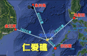 菲律宾3海警船深夜强闯仁爱礁！菲方会在6月15日撤出仁爱礁吗？