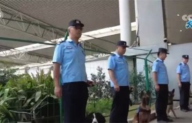 铁警警犬队为大运会保驾护航 护航铁路安全