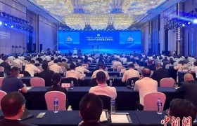 中国光伏行业专家齐聚青海 共商一流光伏产业高质量发展