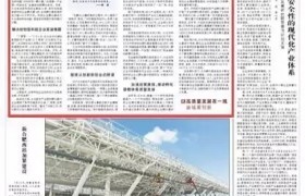 人民日报丨江苏太仓：全链条创新孵化体系助企成长