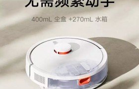 小米推出米家扫拖机器人 3C 增强版：5000Pa 吸力，1099 元