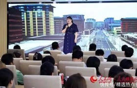 聚焦“两翼”发展 雄安新区宣讲团走进北京城市副中心