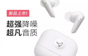 Libratone推出第3代小鸟AIR+ TWS耳机：支持主动降噪，1498元