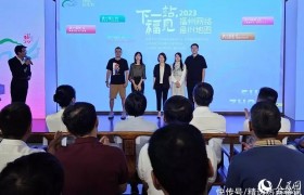 第二届“福满榕城”福州市网络文化节启幕 市网信行业联合会同步揭牌成立