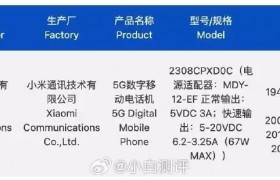 小米 MIX Fold 3 折叠屏手机8月发布 “徕卡影像光学新范式”震撼登场