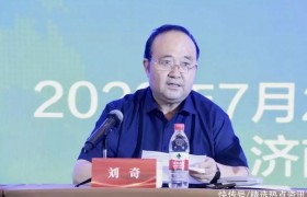 中国华侨历史学会八届三次理事会议召开