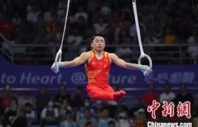 （杭州亚运会）杭州亚运会竞技体操首金诞生 中国体操男团卫冕