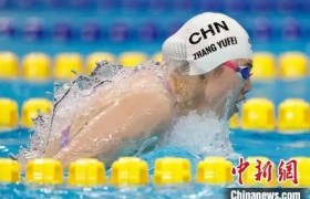 （杭州亚运会）从200米蝶泳开始，张雨霏期待成为更好的自己